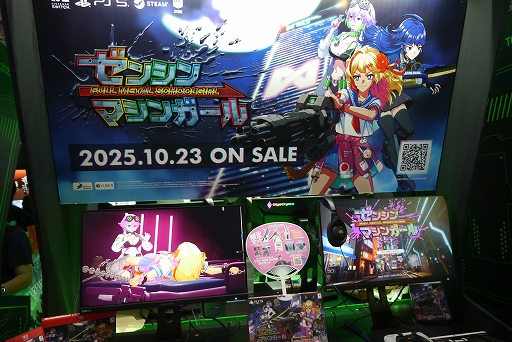 画像ギャラリー No.002のサムネイル画像 / 「ゼンシンマシンガール」インプレ。敵の破片が飛び散る爽快感重視のアクションと，付与効果付き武器を選ぶトレハン要素を楽しめる［TGS2025］