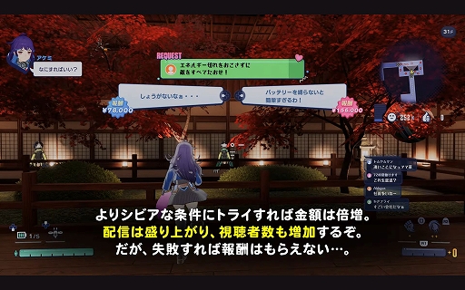 画像ギャラリー No.010のサムネイル画像 / 「ゼンシンマシンガール」インプレ。敵の破片が飛び散る爽快感重視のアクションと，付与効果付き武器を選ぶトレハン要素を楽しめる［TGS2025］