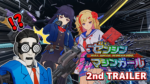 画像ギャラリー No.001のサムネイル画像 / Switch2向け「ゼンシンマシンガール」，DL版の予約受付を開始。特典でもらえるコスチュームやアクセサリー情報も明らかに