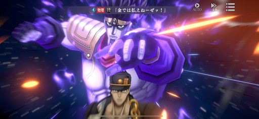 画像ギャラリー No.011のサムネイル画像 / ［プレイレポ］「ジョジョの奇妙な冒険 オラオラオーバードライブ」は“JOJO愛”にシビれる本格シミュレーションRPG。あの名脇役も名ゼリフも名場面も