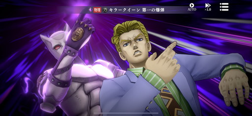 画像ギャラリー No.012のサムネイル画像 / ［プレイレポ］「ジョジョの奇妙な冒険 オラオラオーバードライブ」は“JOJO愛”にシビれる本格シミュレーションRPG。あの名脇役も名ゼリフも名場面も