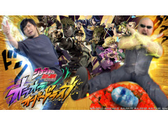 わしゃがなTVの最新動画では，「ジョジョの奇妙な冒険 オラオラオーバードライブ」をプレイする様子をお届け