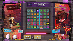 画像ギャラリー No.007のサムネイル画像 / ローグライト×パズルゲームのPC向け新作「Dialoop」，12月9日にSteamで早期アクセス版を公開