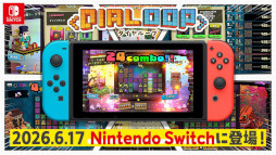 画像ギャラリー No.006のサムネイル画像 / デッキ構築型ローグライト×マッチ3パズル「Dialoop -パズルでローグはじめました-」,製品版をSteamでリリース。Switch版の発売日は6月17日