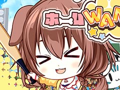 「ホロライブ」戌神ころねさんを操り，ホームランを打ちまくれ。「ころさんのホームWAN!ダービー」，Steamで7月11日に発売