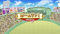 画像ギャラリー No.005のサムネイル画像 / ［プレイレポ］ホロライブゲーマーズの戌神ころねさんがひたすらホームランを打つ！「ころさんのホームWAN!ダービー」は，あの高難度ゲームのオマージュ!?