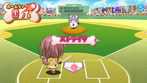 画像ギャラリー No.011のサムネイル画像 / ［プレイレポ］ホロライブゲーマーズの戌神ころねさんがひたすらホームランを打つ！「ころさんのホームWAN!ダービー」は，あの高難度ゲームのオマージュ!?