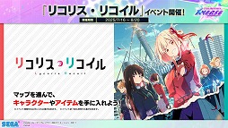 画像ギャラリー No.005のサムネイル画像 / 「CHUNITHM」の最新バージョン「CHUNITHM X-VERSE」本日稼働。シリーズ10周年を記念したライブイベントを9月28日に東京・渋谷で開催