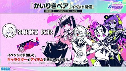 画像ギャラリー No.006のサムネイル画像 / 「CHUNITHM」の最新バージョン「CHUNITHM X-VERSE」本日稼働。シリーズ10周年を記念したライブイベントを9月28日に東京・渋谷で開催