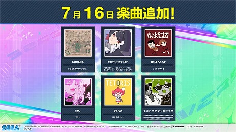 画像ギャラリー No.008のサムネイル画像 / 「CHUNITHM」の最新バージョン「CHUNITHM X-VERSE」本日稼働。シリーズ10周年を記念したライブイベントを9月28日に東京・渋谷で開催