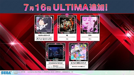 画像ギャラリー No.010のサムネイル画像 / 「CHUNITHM」の最新バージョン「CHUNITHM X-VERSE」本日稼働。シリーズ10周年を記念したライブイベントを9月28日に東京・渋谷で開催