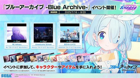 画像ギャラリー No.011のサムネイル画像 / 「CHUNITHM」の最新バージョン「CHUNITHM X-VERSE」本日稼働。シリーズ10周年を記念したライブイベントを9月28日に東京・渋谷で開催