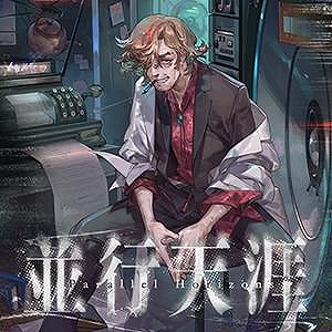 画像ギャラリー No.023のサムネイル画像 / 「CHUNITHM」の最新バージョン「CHUNITHM X-VERSE」本日稼働。シリーズ10周年を記念したライブイベントを9月28日に東京・渋谷で開催