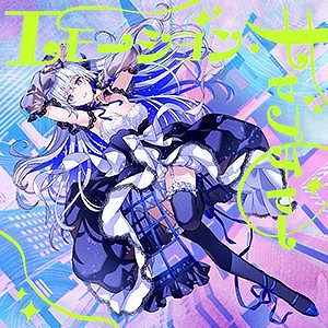 画像ギャラリー No.027のサムネイル画像 / 「CHUNITHM」の最新バージョン「CHUNITHM X-VERSE」本日稼働。シリーズ10周年を記念したライブイベントを9月28日に東京・渋谷で開催