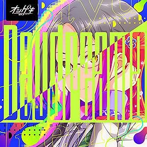 画像ギャラリー No.031のサムネイル画像 / 「CHUNITHM」の最新バージョン「CHUNITHM X-VERSE」本日稼働。シリーズ10周年を記念したライブイベントを9月28日に東京・渋谷で開催