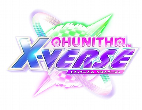 画像ギャラリー No.035のサムネイル画像 / 「CHUNITHM」の最新バージョン「CHUNITHM X-VERSE」本日稼働。シリーズ10周年を記念したライブイベントを9月28日に東京・渋谷で開催