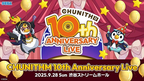 画像ギャラリー No.037のサムネイル画像 / 「CHUNITHM」の最新バージョン「CHUNITHM X-VERSE」本日稼働。シリーズ10周年を記念したライブイベントを9月28日に東京・渋谷で開催