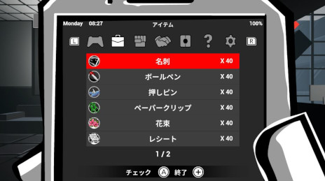 画像ギャラリー No.003のサムネイル画像 / 退職をテーマにした職場アクション「速攻退職」，コンシューマ版をリリース。オフィス用品を駆使して，ブラック企業の同僚や上司と戦おう