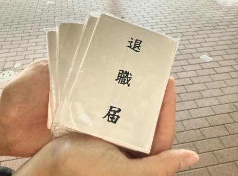 画像ギャラリー No.008のサムネイル画像 / 退職をテーマにした職場アクション「速攻退職」，コンシューマ版をリリース。オフィス用品を駆使して，ブラック企業の同僚や上司と戦おう