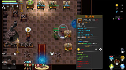 神々の英雄譚