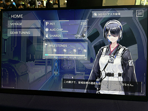 画像ギャラリー No.002のサムネイル画像 / 状況や地形を見極め，最適な攻略ルートを見つける楽しさ。ナビゲーション型ローグライク「Voyage Router」インプレッション［BitSummit］