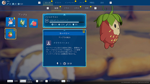 画像ギャラリー No.013のサムネイル画像 / 「Towerborne」でストレスを発散しながら装備を掘りまくる【放課後れびゅあーず！】