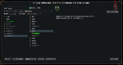 画像ギャラリー No.004のサムネイル画像 / 一生遊べる究極のローグライク。青春を捧げたテイルズを語りたい【放課後れびゅあーず!】