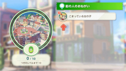 画像ギャラリー No.032のサムネイル画像 / ［プレイレポ］頭をほぐし思考力を鍛える。「ポケモンフレンズ」は，ポケモンたちと一緒にひらめき問題にチャレンジするアプリだ