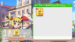 画像ギャラリー No.034のサムネイル画像 / ［プレイレポ］頭をほぐし思考力を鍛える。「ポケモンフレンズ」は，ポケモンたちと一緒にひらめき問題にチャレンジするアプリだ