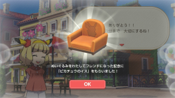 画像ギャラリー No.036のサムネイル画像 / ［プレイレポ］頭をほぐし思考力を鍛える。「ポケモンフレンズ」は，ポケモンたちと一緒にひらめき問題にチャレンジするアプリだ
