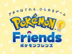 新作アプリ「ポケモンフレンズ」発表，本日配信開始。頭をほぐして問題に挑戦しながら，ポケモンのぬいぐるみを作る知育ゲーム