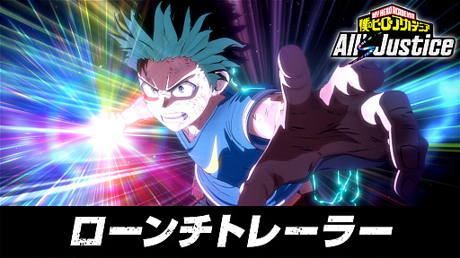 画像ギャラリー No.003のサムネイル画像 / 「僕のヒーローアカデミア All's Justice」,本日発売。追加DLCで「スターアンドストライプ」がプレイアブルに