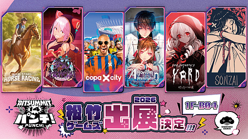 画像ギャラリー No.001のサムネイル画像 / 松竹ゲームズ，BitSummit PUNCHの出展情報を公開。初公開タイトル「Rival Stars Horse Racing」「コパ・シティ」を含む全6作品を試遊展示