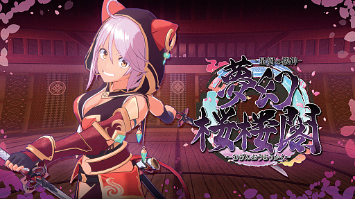 画像ギャラリー No.006のサムネイル画像 / 松竹ゲームズ，BitSummit PUNCHの出展情報を公開。初公開タイトル「Rival Stars Horse Racing」「コパ・シティ」を含む全6作品を試遊展示