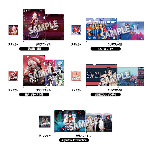 画像ギャラリー No.010のサムネイル画像 / 松竹ゲームズ，BitSummit PUNCHの出展情報を公開。初公開タイトル「Rival Stars Horse Racing」「コパ・シティ」を含む全6作品を試遊展示