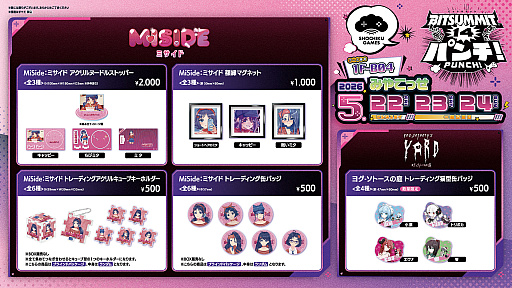 画像ギャラリー No.011のサムネイル画像 / 松竹ゲームズ，BitSummit PUNCHの出展情報を公開。初公開タイトル「Rival Stars Horse Racing」「コパ・シティ」を含む全6作品を試遊展示