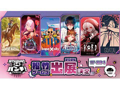 松竹ゲームズ，BitSummit PUNCHの出展情報を公開。初公開タイトル「Rival Stars Horse Racing」「コパ・シティ」を含む全6作品を試遊展示