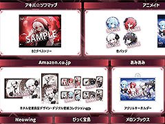 「ヨグ＝ソトースの庭」，Switch向けパッケージ版の店舗特典情報を解禁。「BitSummit PUNCH」への試遊出展も決定