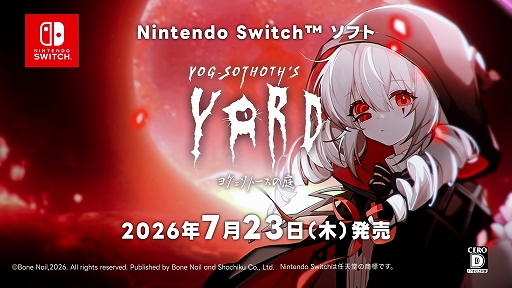 画像ギャラリー No.001のサムネイル画像 / クトゥルフホテル経営シム「ヨグ＝ソトースの庭」，Switch版の予約受付開始。阿澄佳奈さんがナレーションを担当するスペシャルPVも公開