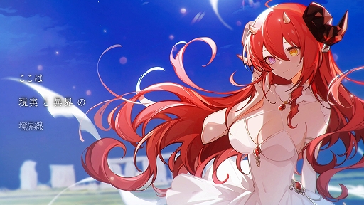 画像ギャラリー No.004のサムネイル画像 / クトゥルフホテル経営シム「ヨグ＝ソトースの庭」，Switch版の予約受付開始。阿澄佳奈さんがナレーションを担当するスペシャルPVも公開