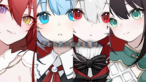 画像ギャラリー No.004のサムネイル画像 / 全世界累計50万本を突破したホテル経営×恋愛ADV「ヨグ＝ソトースの庭」，Switch版が本日発売。Steam版も日本語に対応