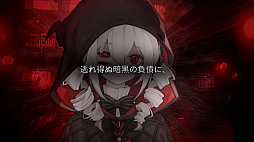 画像ギャラリー No.005のサムネイル画像 / 全世界累計50万本を突破したホテル経営×恋愛ADV「ヨグ＝ソトースの庭」，Switch版が本日発売。Steam版も日本語に対応
