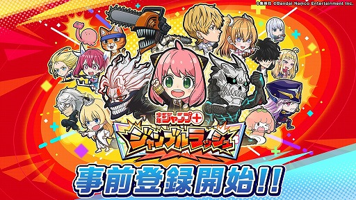 画像ギャラリー No.001のサムネイル画像 / 新作タワーオフェンスゲーム「ジャンプ＋ジャンブルラッシュ」，事前登録受付を開始。キービジュアルを使用したスマホ壁紙を配布