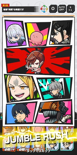 画像ギャラリー No.002のサムネイル画像 / 新作タワーオフェンスゲーム「ジャンプ＋ジャンブルラッシュ」，事前登録受付を開始。キービジュアルを使用したスマホ壁紙を配布