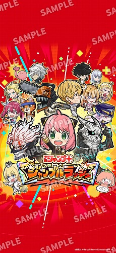 画像ギャラリー No.006のサムネイル画像 / 新作タワーオフェンスゲーム「ジャンプ＋ジャンブルラッシュ」，事前登録受付を開始。キービジュアルを使用したスマホ壁紙を配布