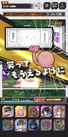 画像ギャラリー No.014のサムネイル画像 / 新作タワーオフェンスゲーム「ジャンプ＋ジャンブルラッシュ」，事前登録受付を開始。キービジュアルを使用したスマホ壁紙を配布