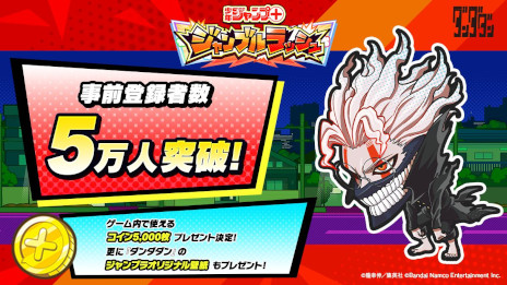 画像ギャラリー No.005のサムネイル画像 / 「ジャンプ＋ジャンブルラッシュ」，サービス開始日が9月24日に決定。「少年ジャンプ＋」のキャラクターが暴れまわるスマホ向けタワーオフェンス