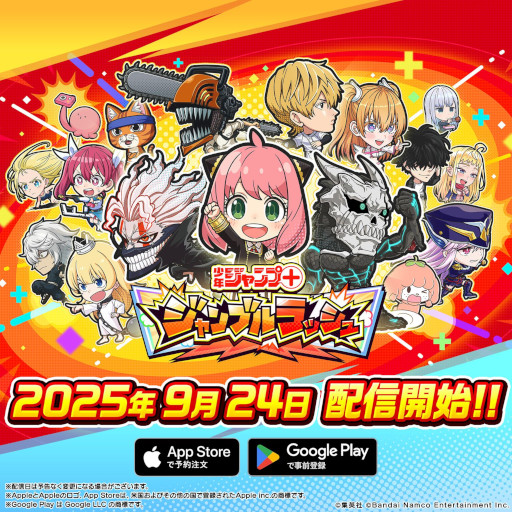 画像ギャラリー No.013のサムネイル画像 / 「ジャンプ＋ジャンブルラッシュ」，サービス開始日が9月24日に決定。「少年ジャンプ＋」のキャラクターが暴れまわるスマホ向けタワーオフェンス