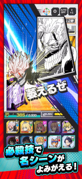 画像ギャラリー No.016のサムネイル画像 / 「ジャンプ＋ジャンブルラッシュ」，サービス開始日が9月24日に決定。「少年ジャンプ＋」のキャラクターが暴れまわるスマホ向けタワーオフェンス