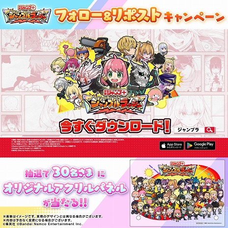 画像ギャラリー No.008のサムネイル画像 / SPY×FAMILYやダンダダンのキャラも登場。漫画コマ型タワーオフェンスゲーム「ジャンプ＋ジャンブルラッシュ」，正式サービスを本日開始